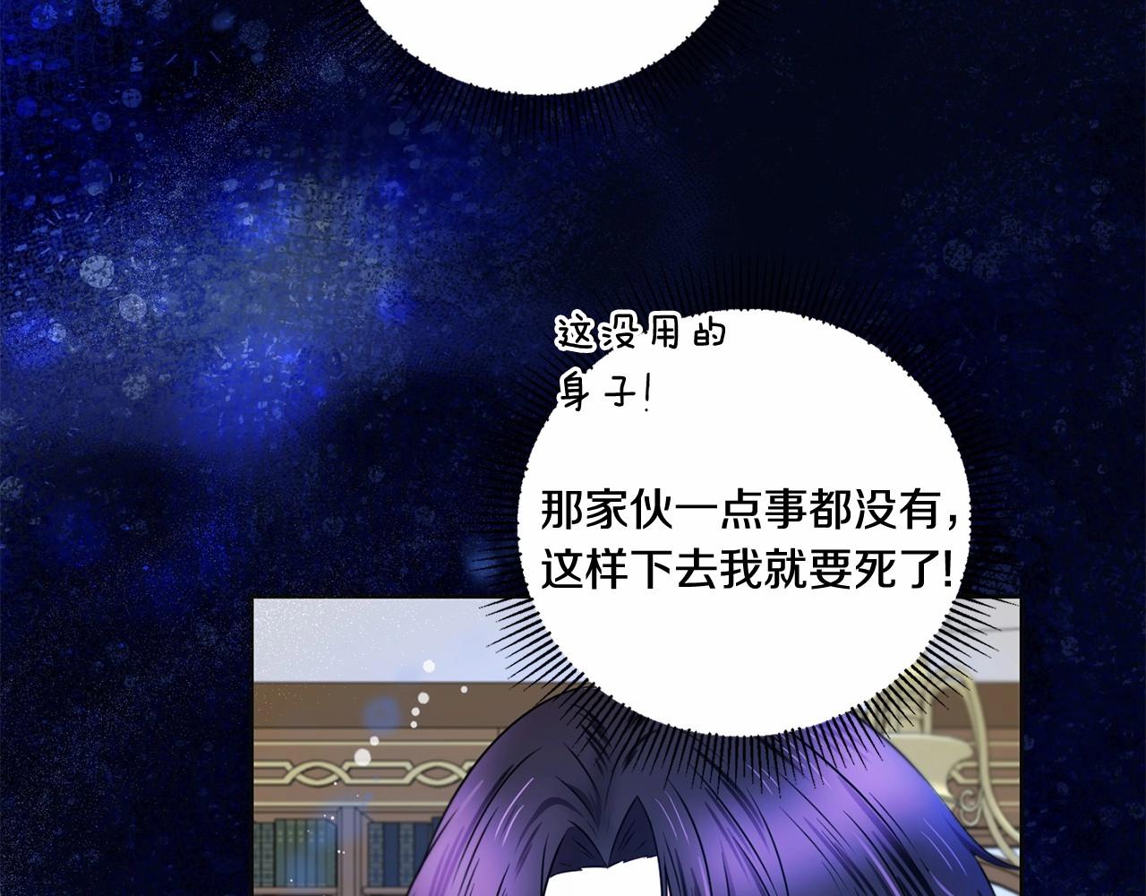 第24话 做我徒弟吧94