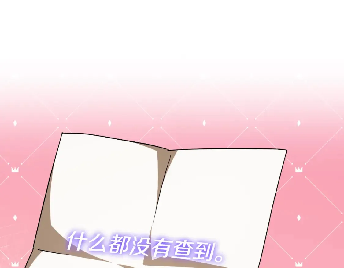 第98话 失宠危机100