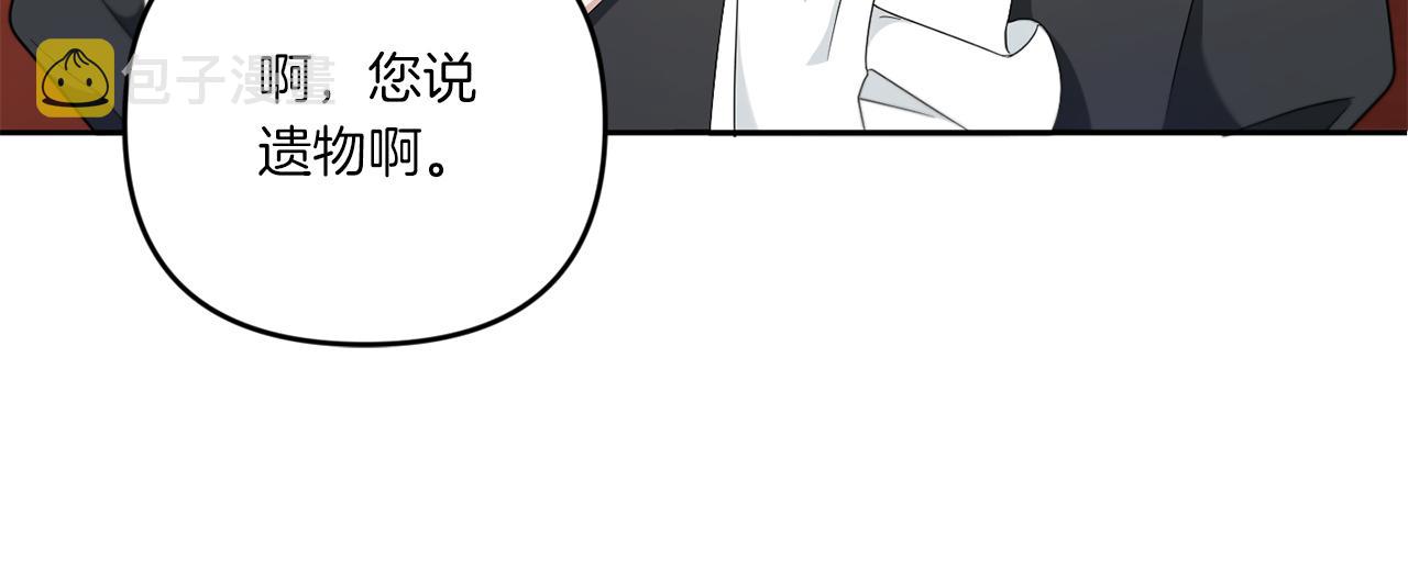 第42话 妈妈的日记36