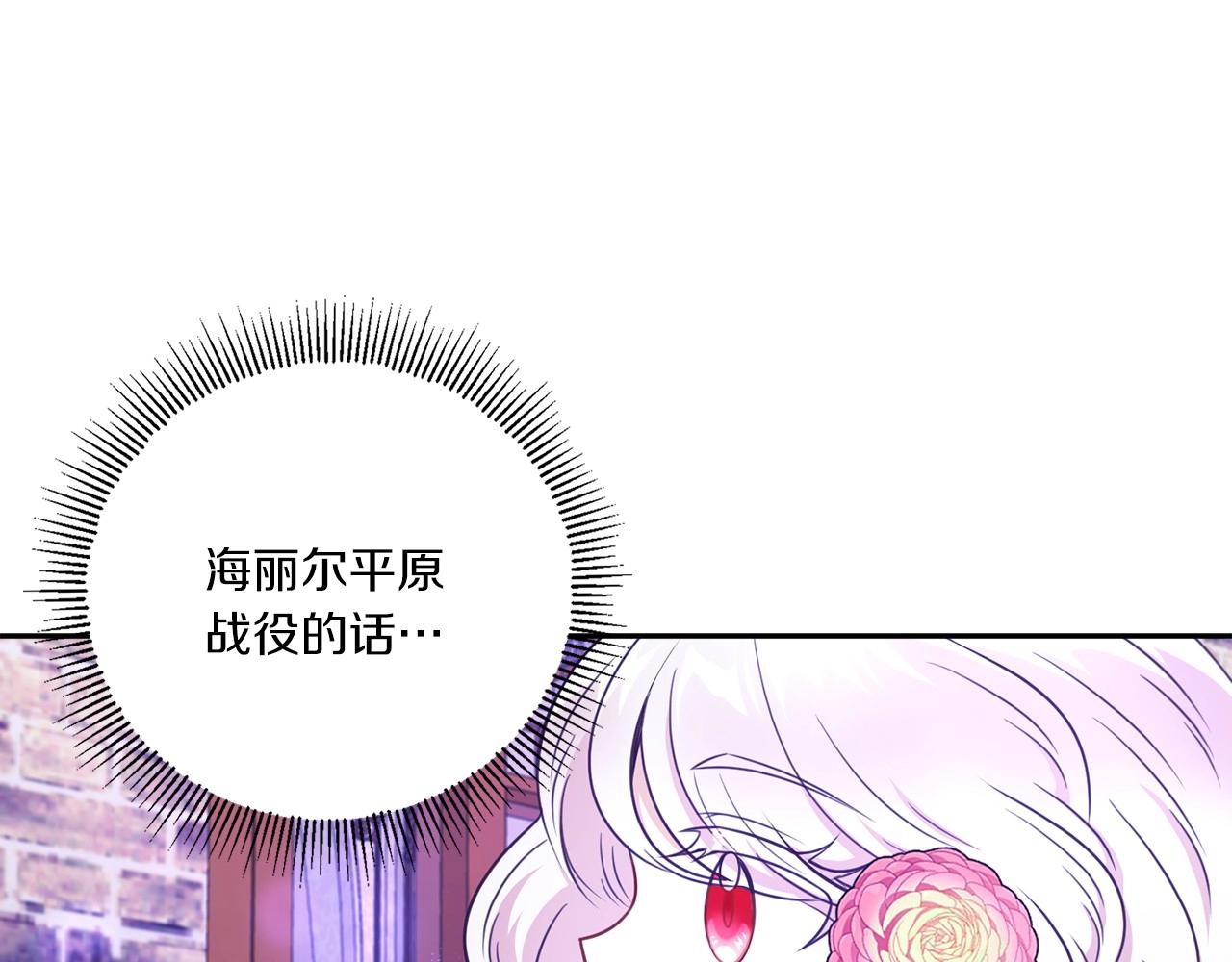 第26话 妹妹邀约打架48