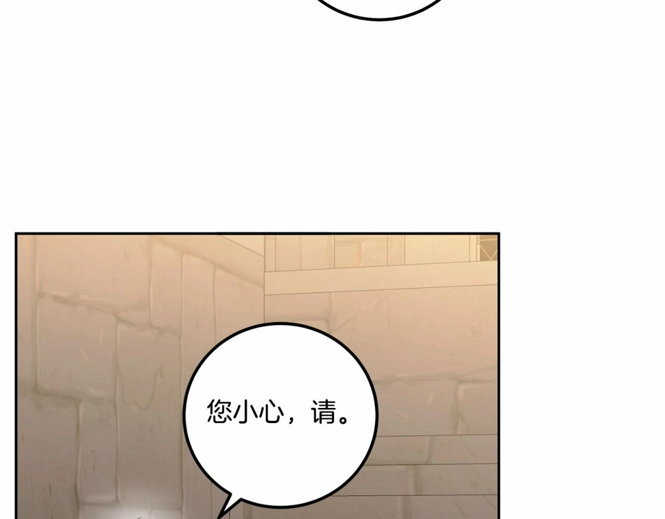第84话 让人起死回生的方法56