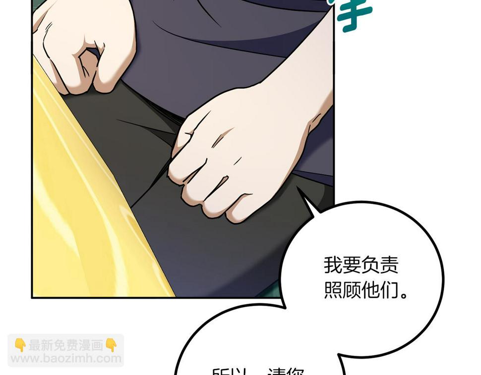 第81话 真正的爱情150