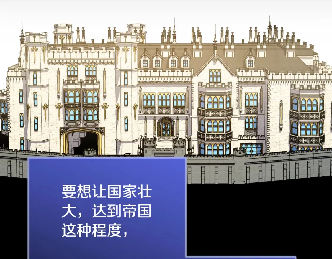 第94话 舍命报信11