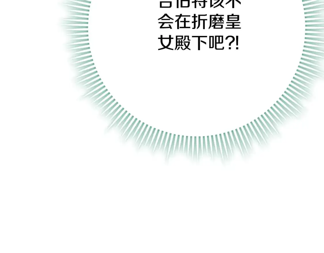 第96话 母亲的选择38