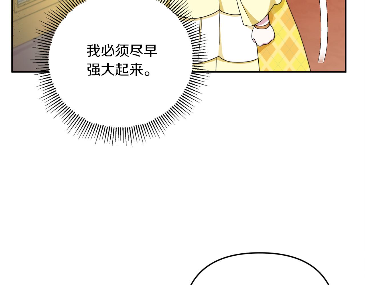 第41话 复仇73