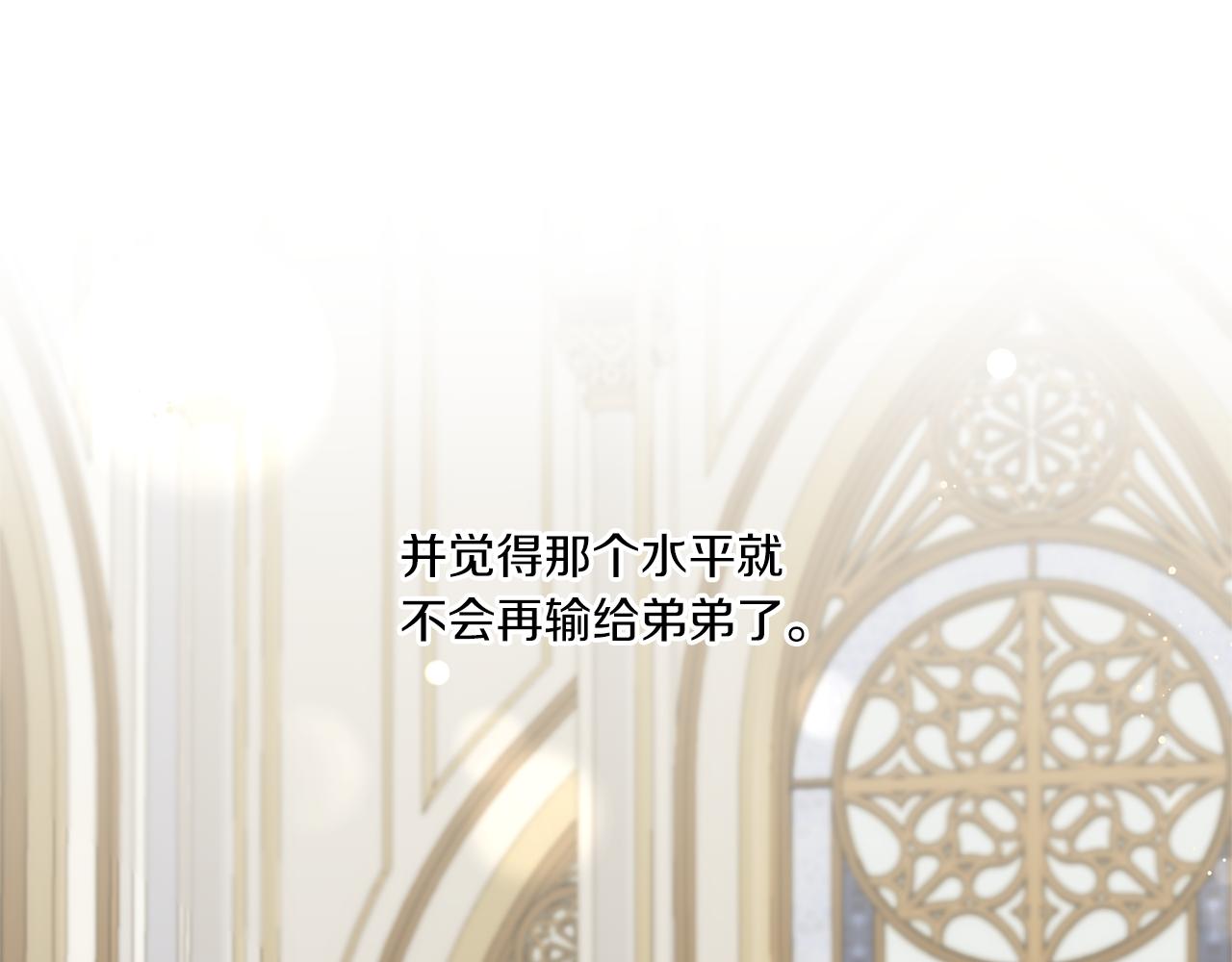 第50话 出走143