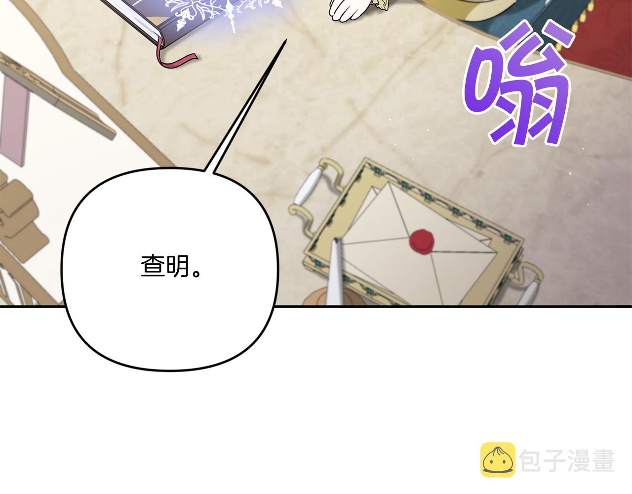 第46话 偷跑出去165