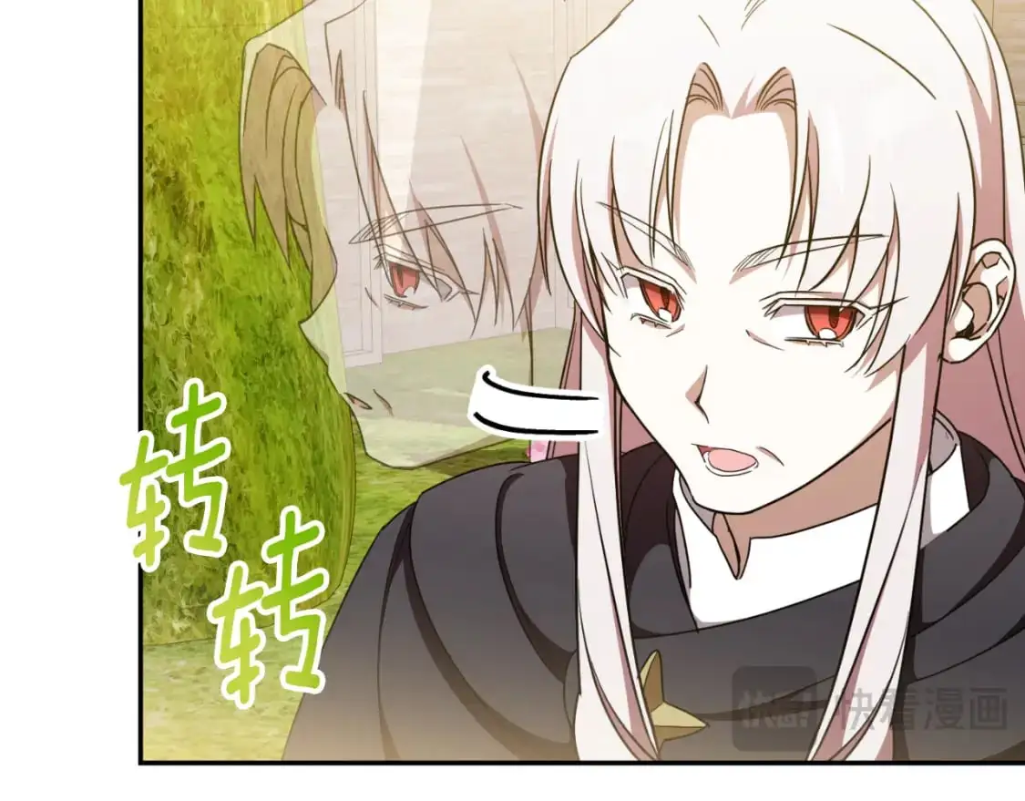 第89话 你还活着58