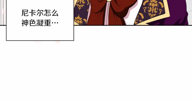 第13话 皇子的烦恼24