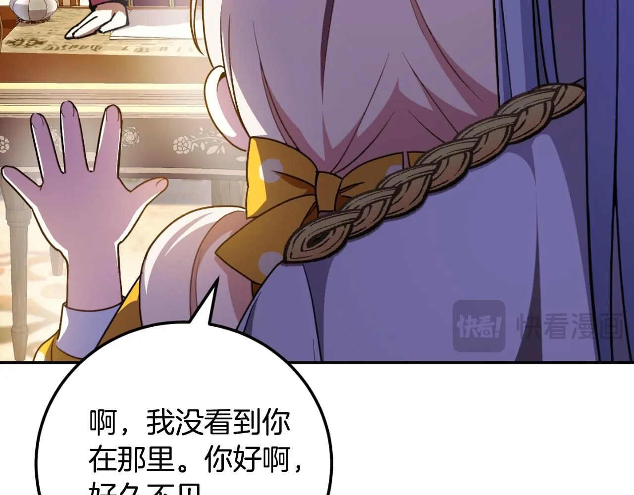 第88话 外公要来？182