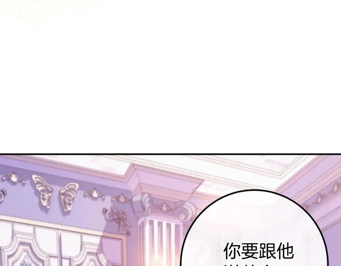 第101话 身份暴露187