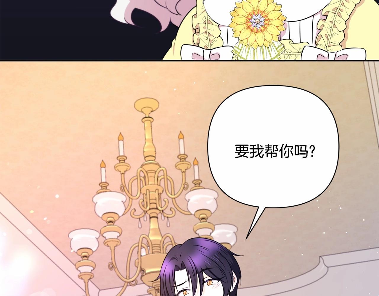 第24话 做我徒弟吧50