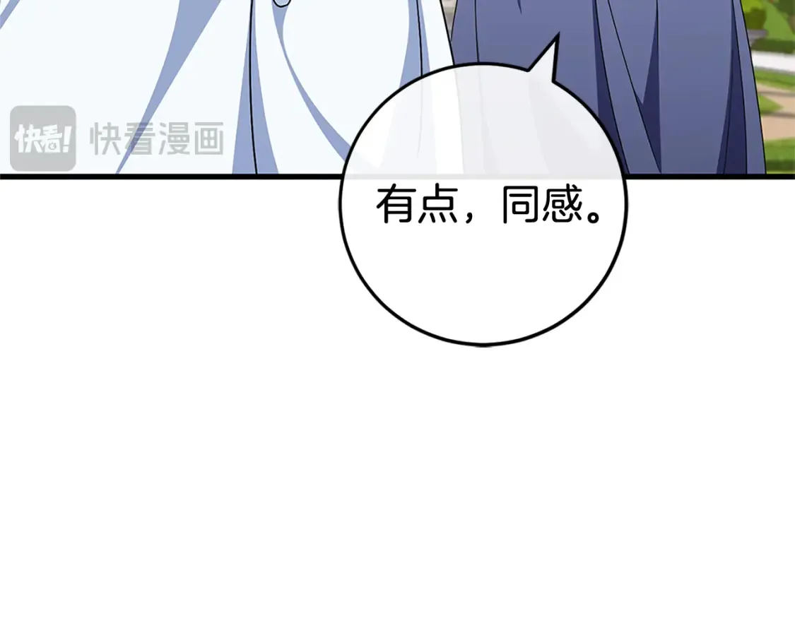 第104话 妈妈的遗物222