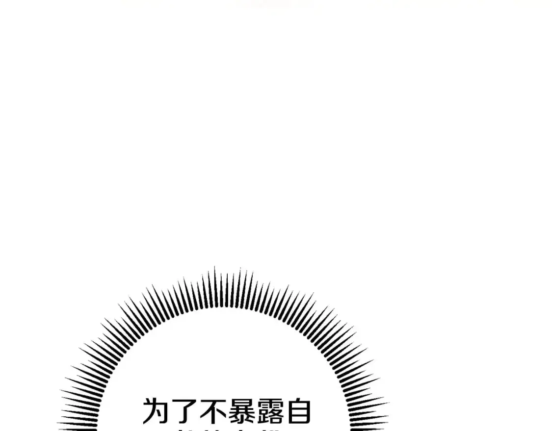 第89话 你还活着32