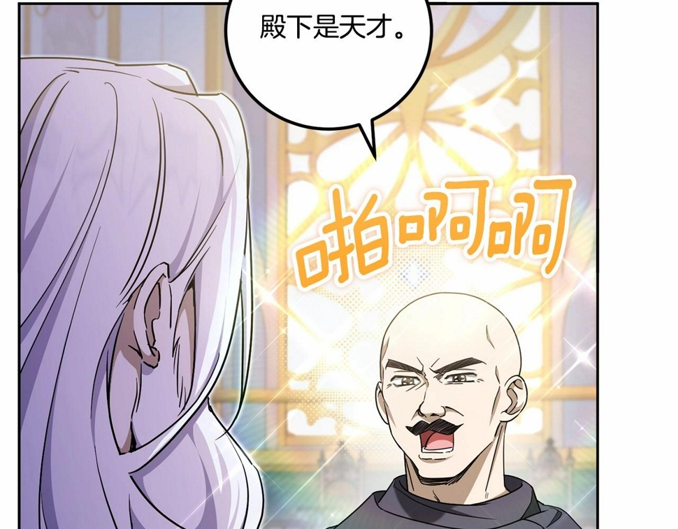 第84话 让人起死回生的方法109
