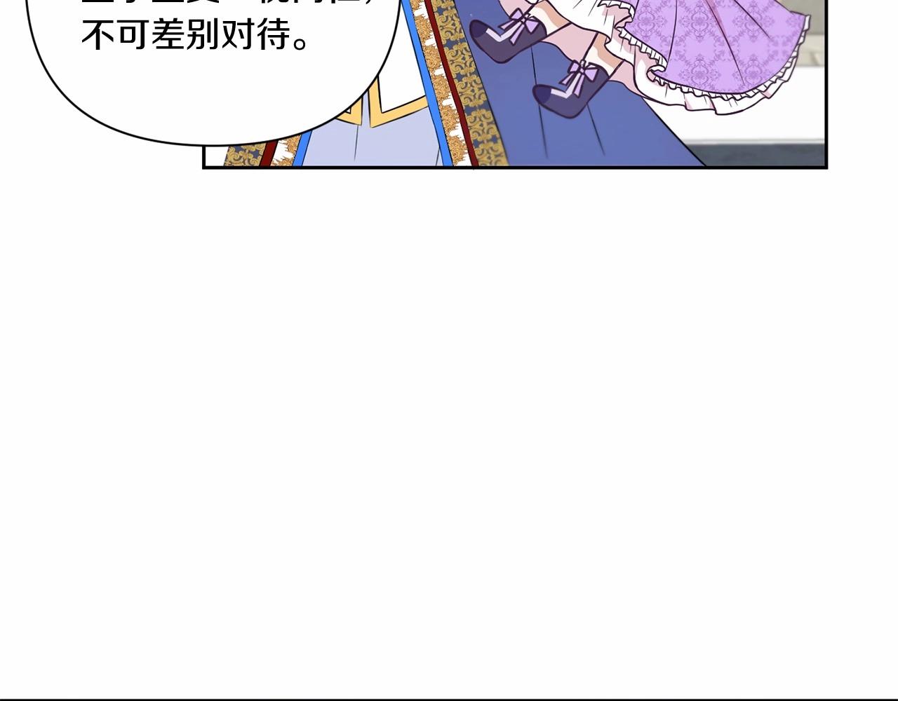 第19话 今天就毒死她！24
