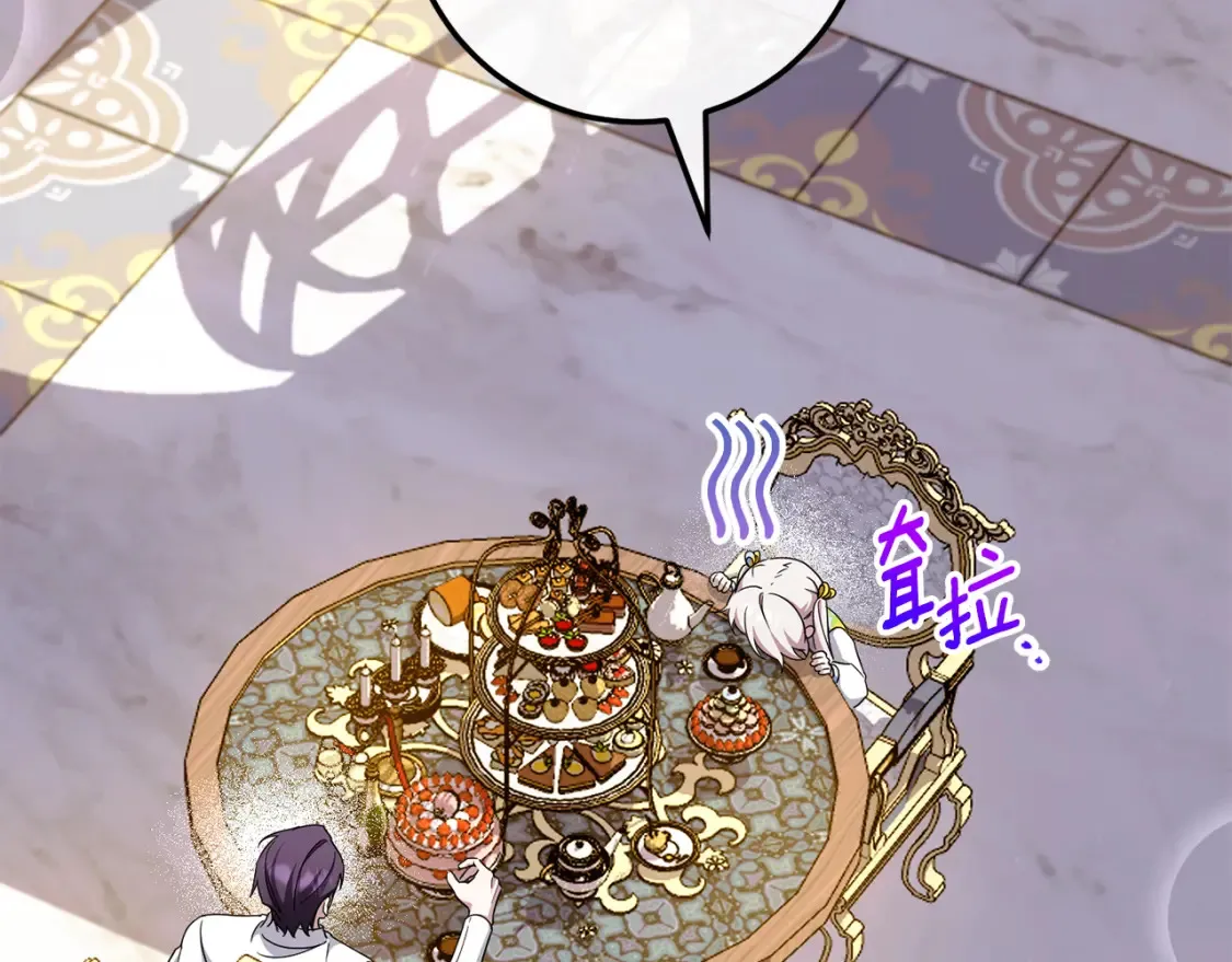 第105话 长大药水145