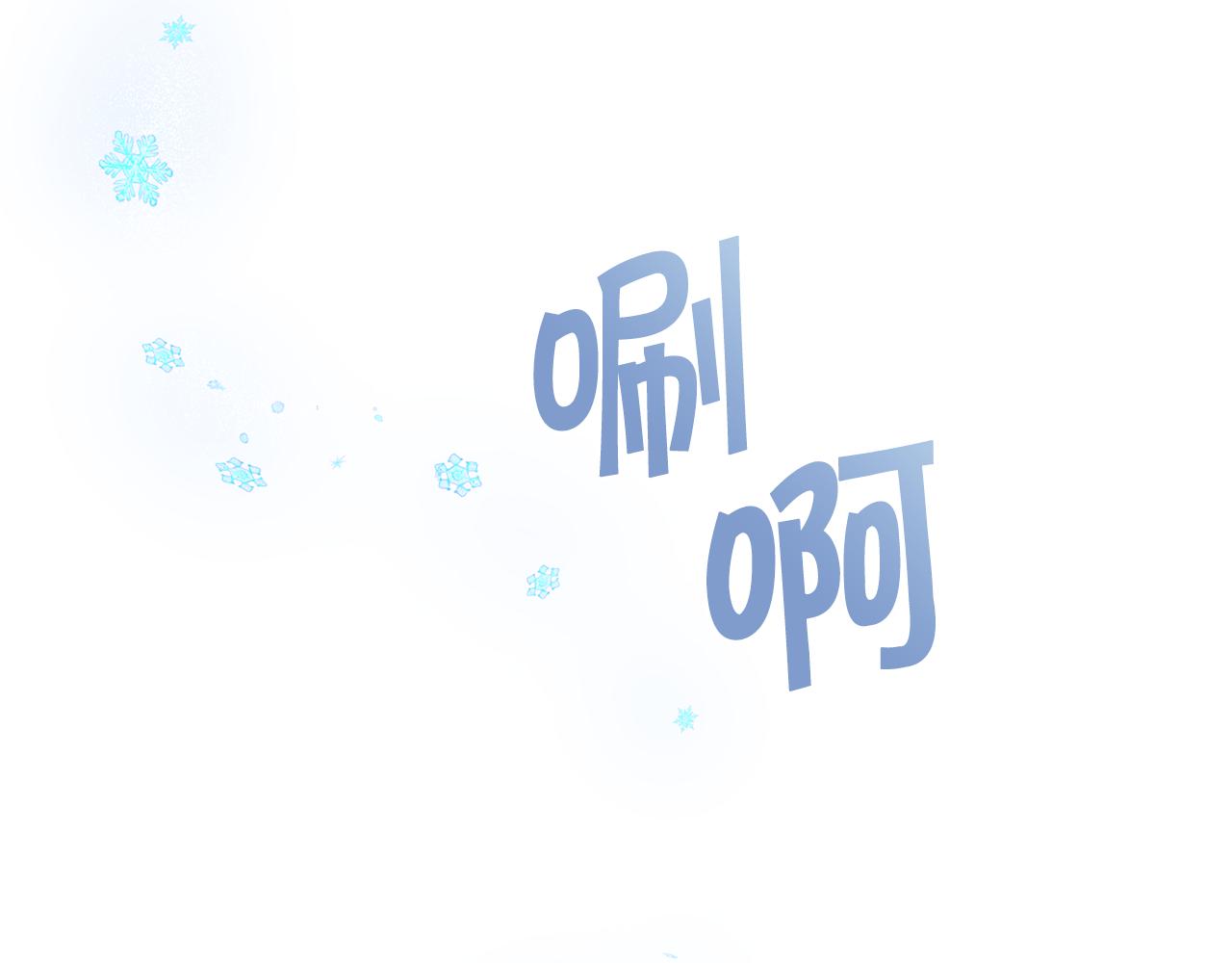 第44话 最幸福的小孩94