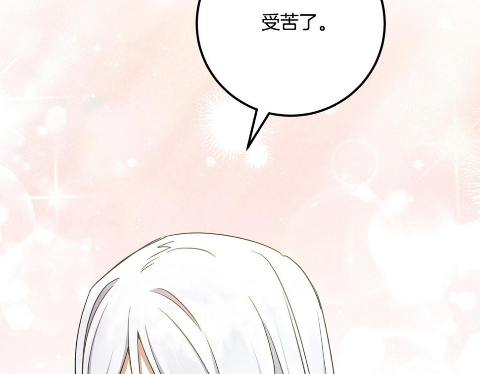 第83话 真希望皇女是我的女儿72