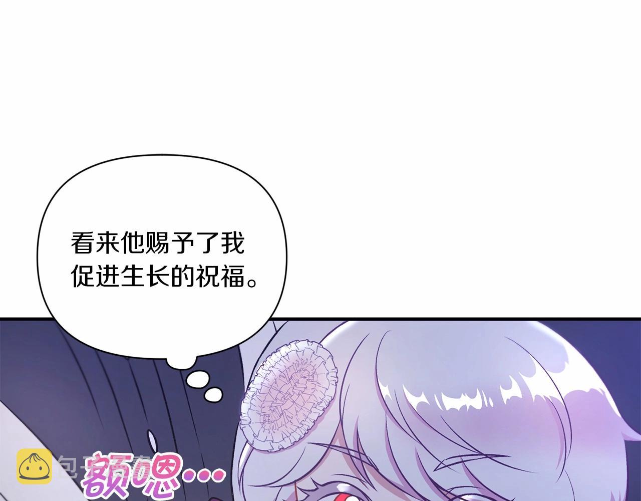 第8话 千万不要锁门！83