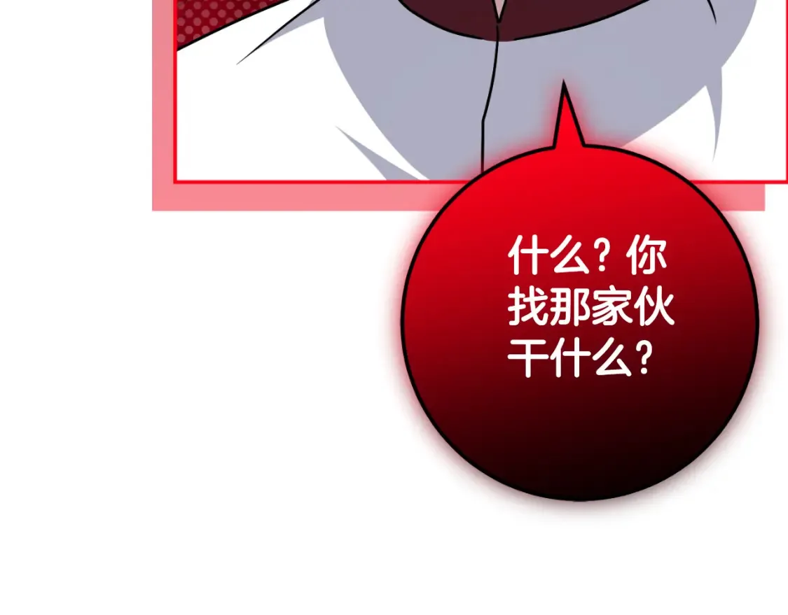 第98话 失宠危机151