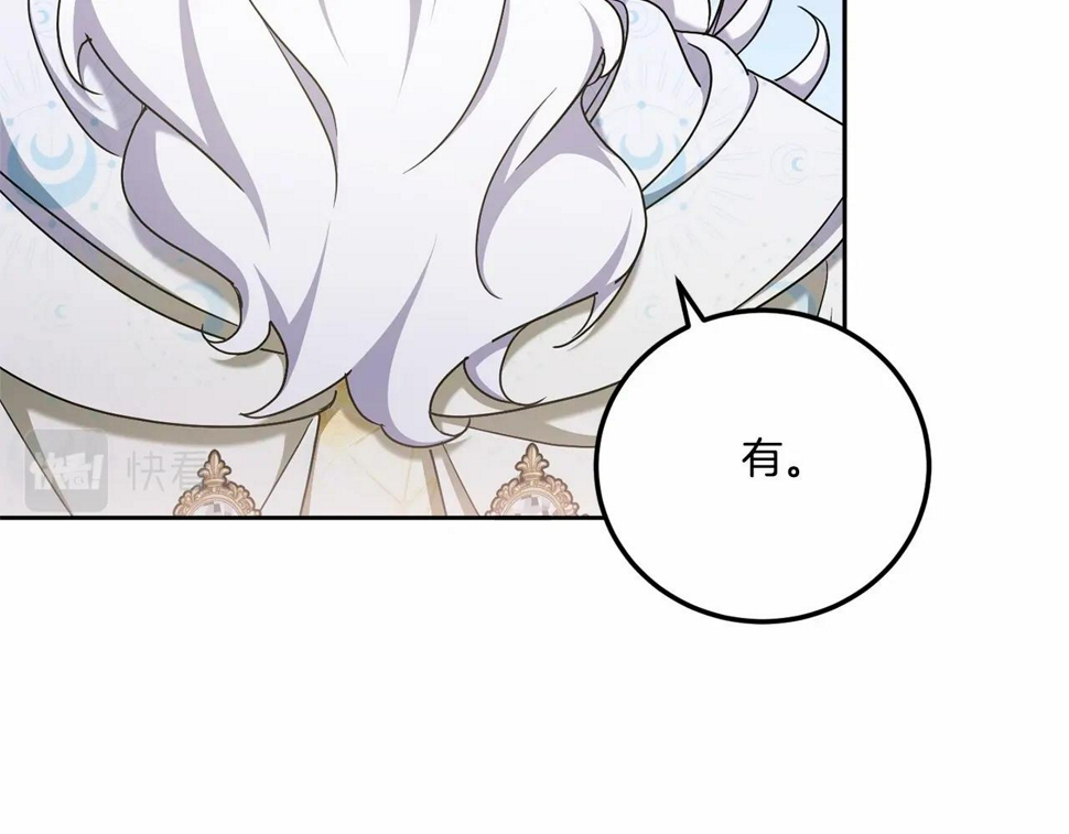 第84话 让人起死回生的方法132