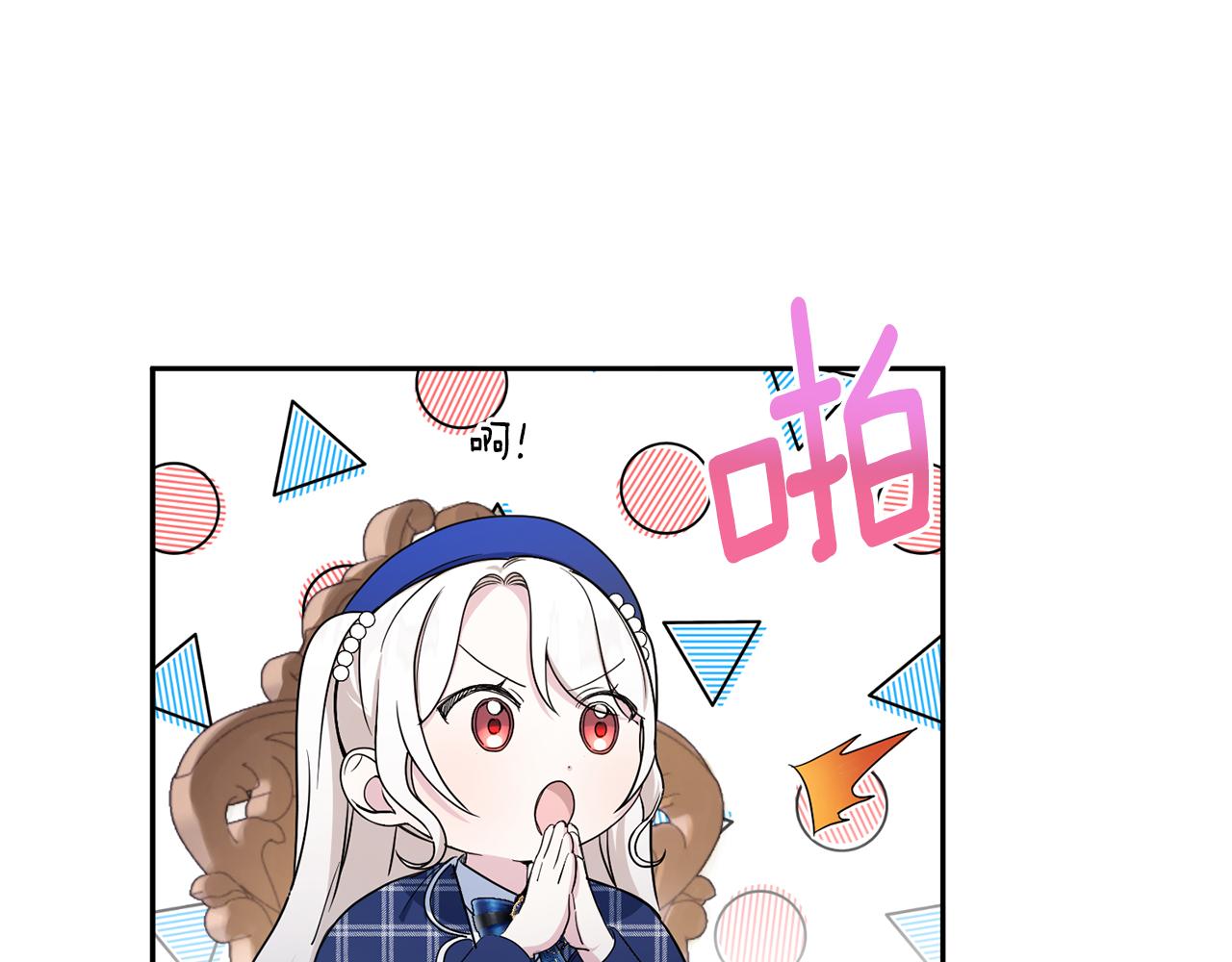 第53话 求抱大腿145