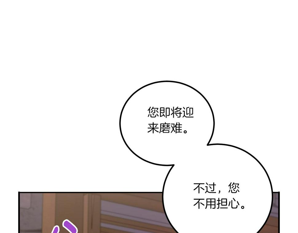 第81话 真正的爱情11