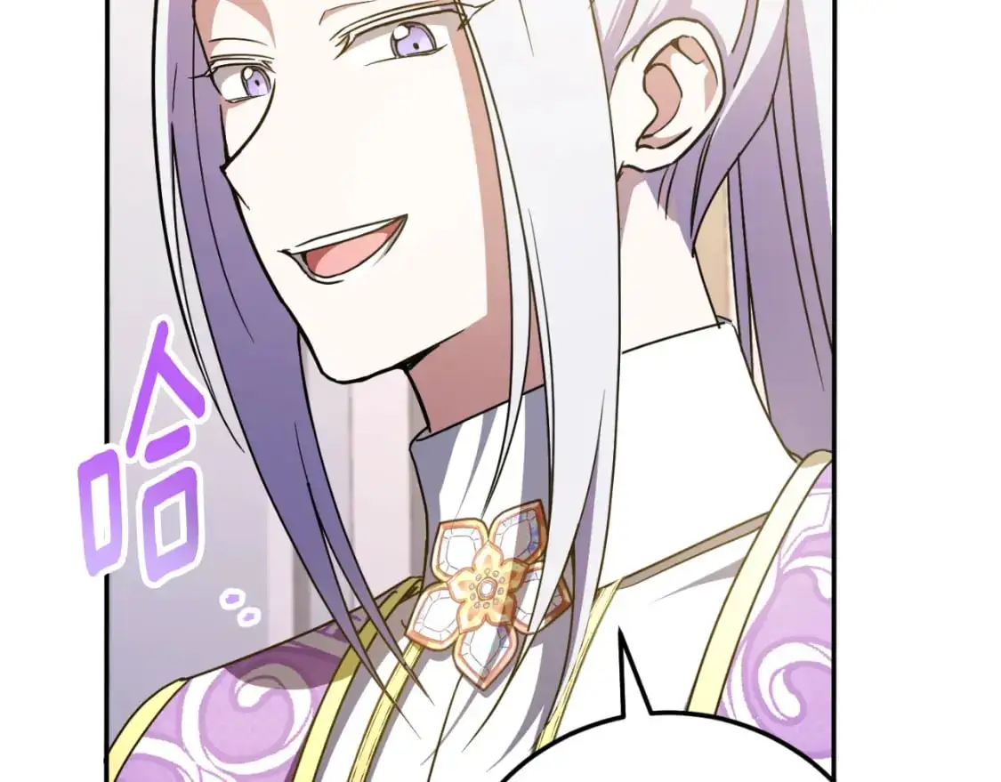 第85话 我帮你取86