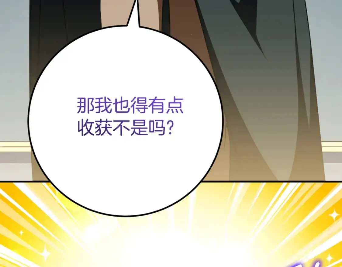 第96话 母亲的选择241