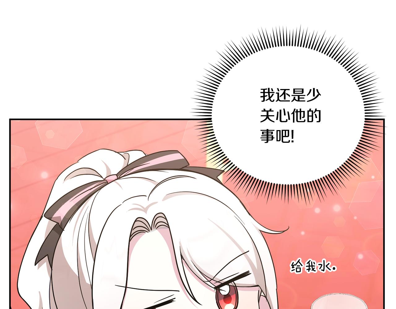 第64话 又见仇人170
