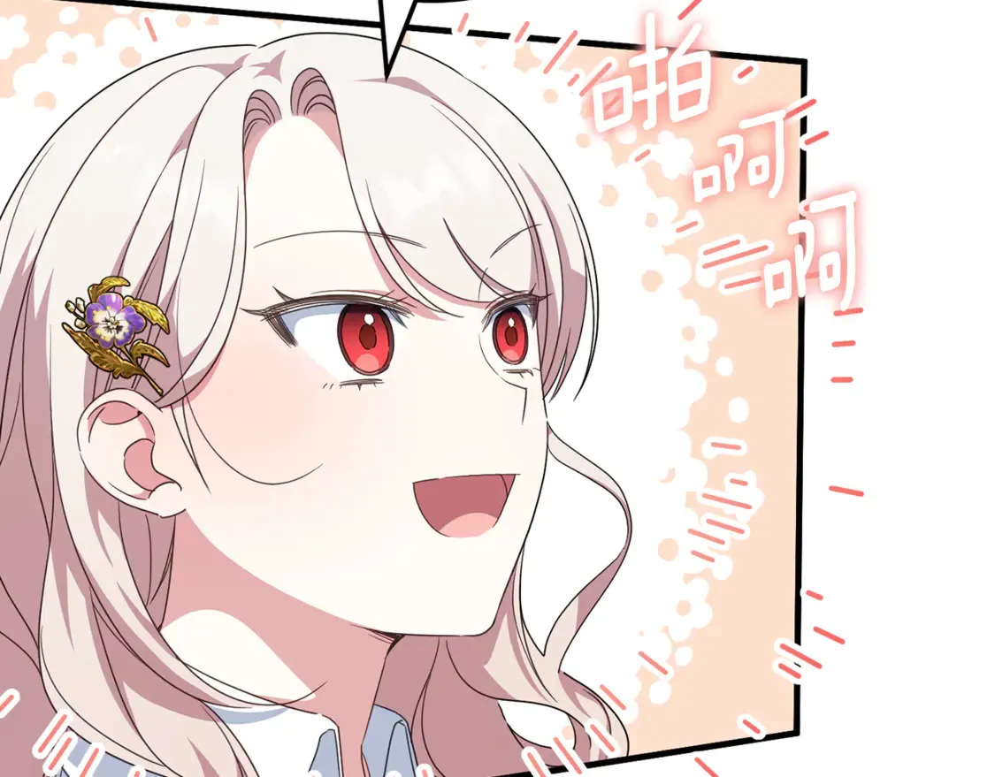 第111话 心动200