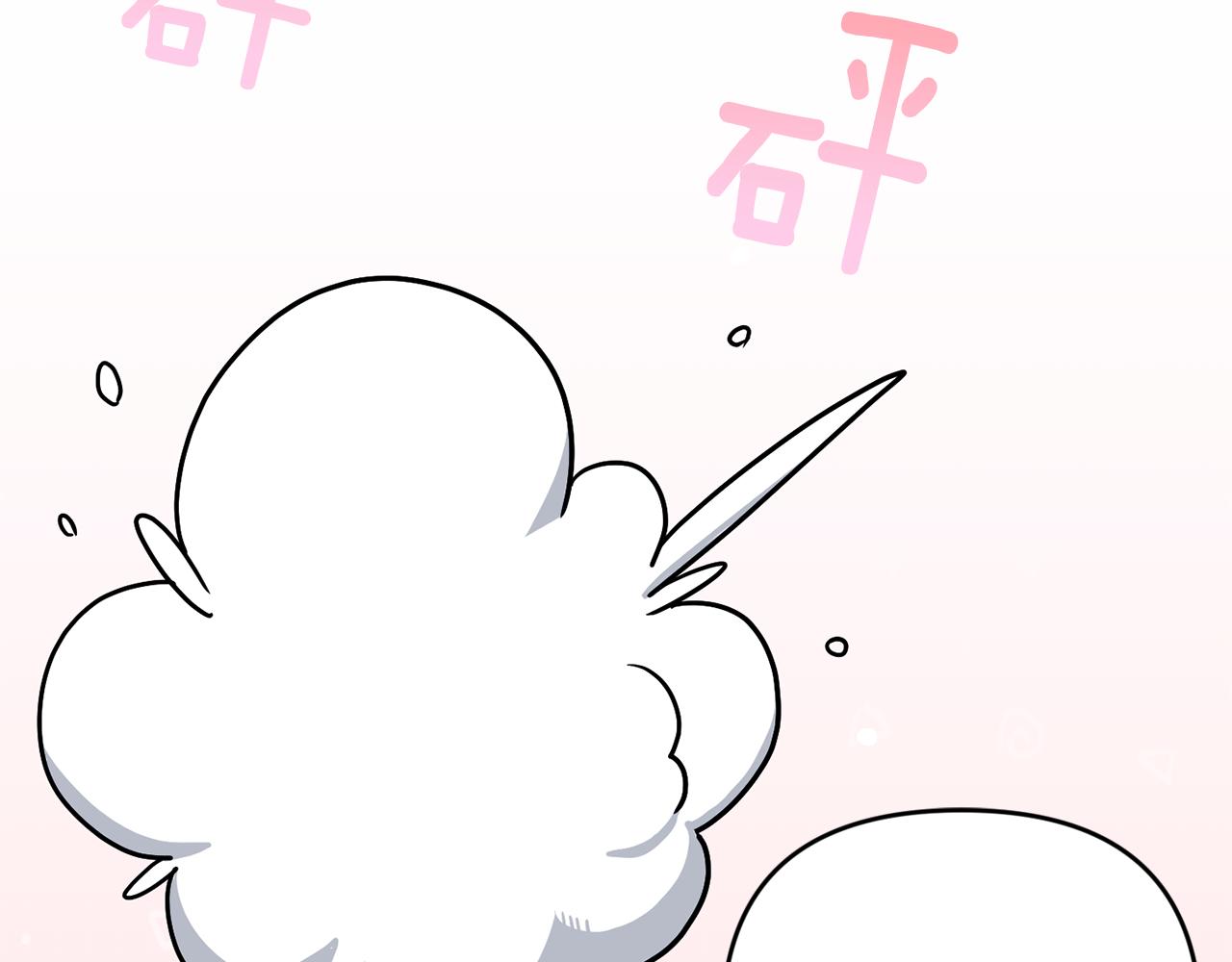第47话 逃跑了110
