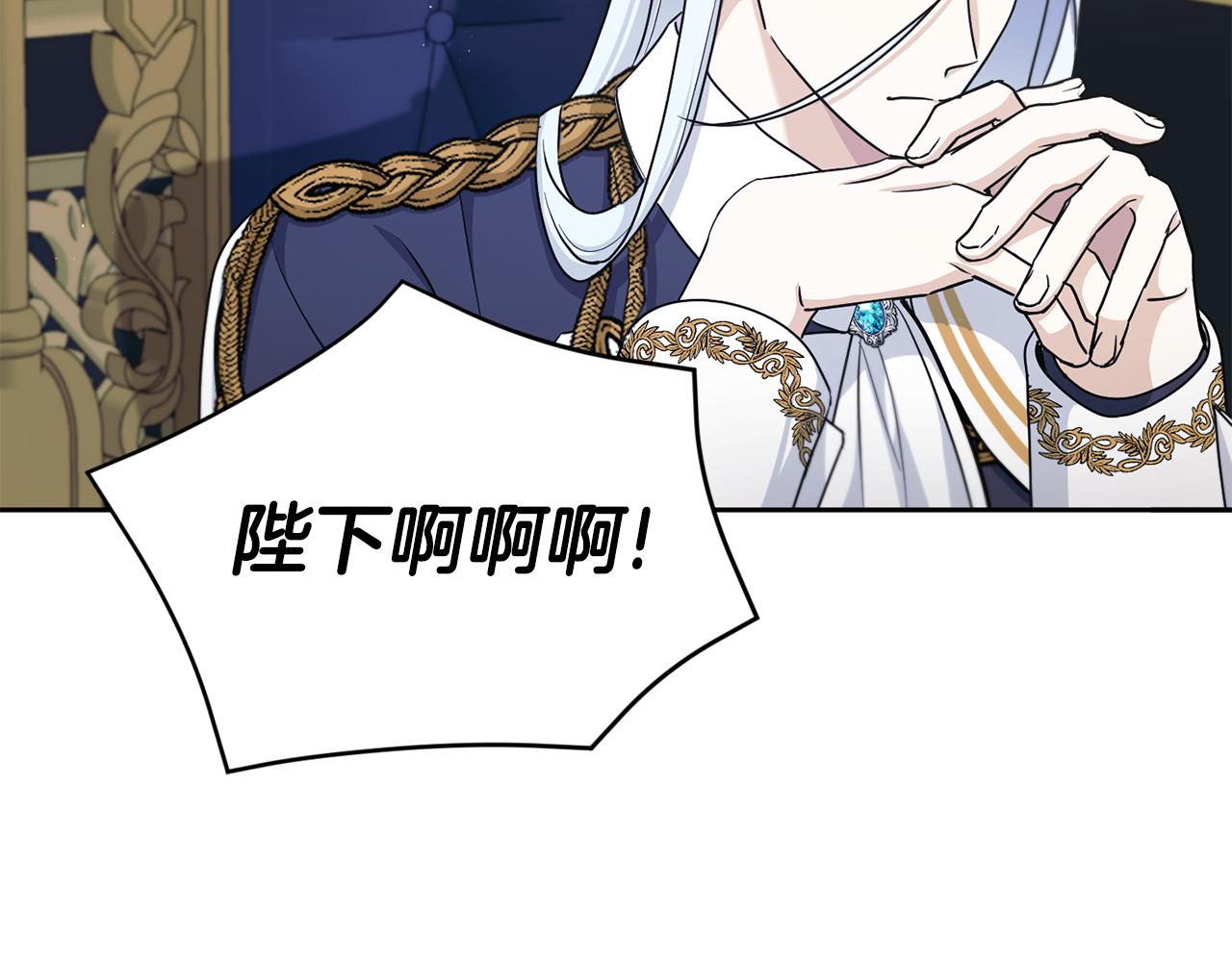 第47话 逃跑了51