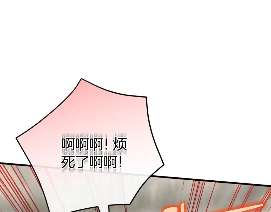 第105话 长大药水136
