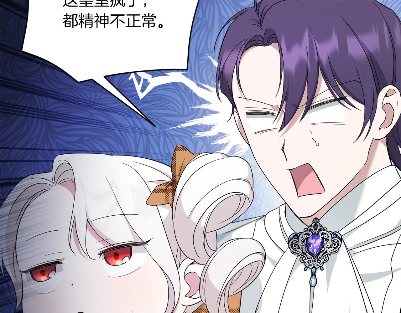 第41话 复仇133