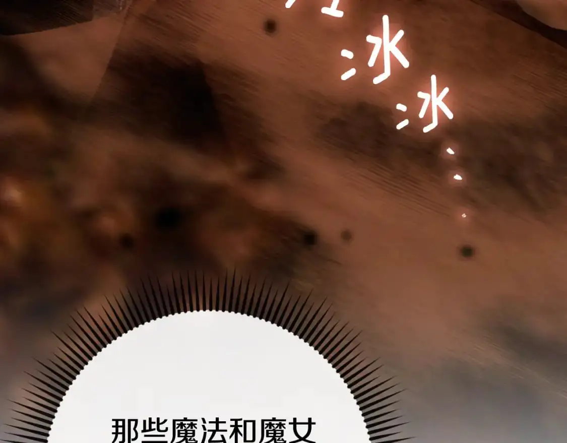 第101话 身份暴露44