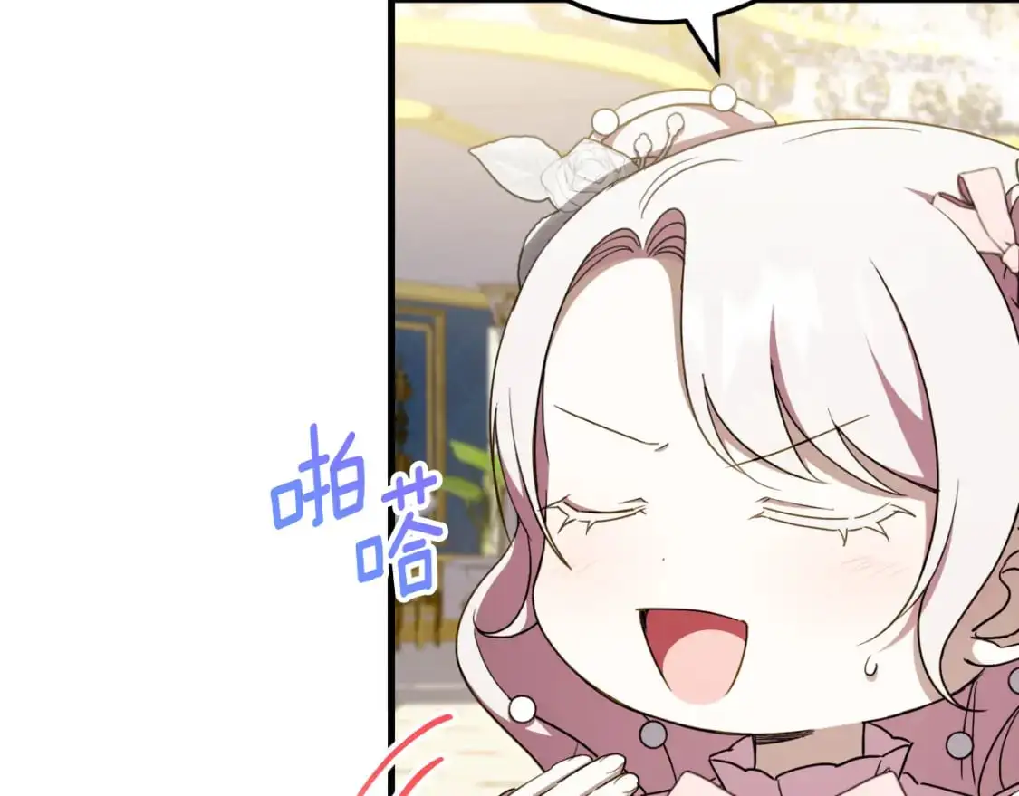 第93话 外公被暗杀？108
