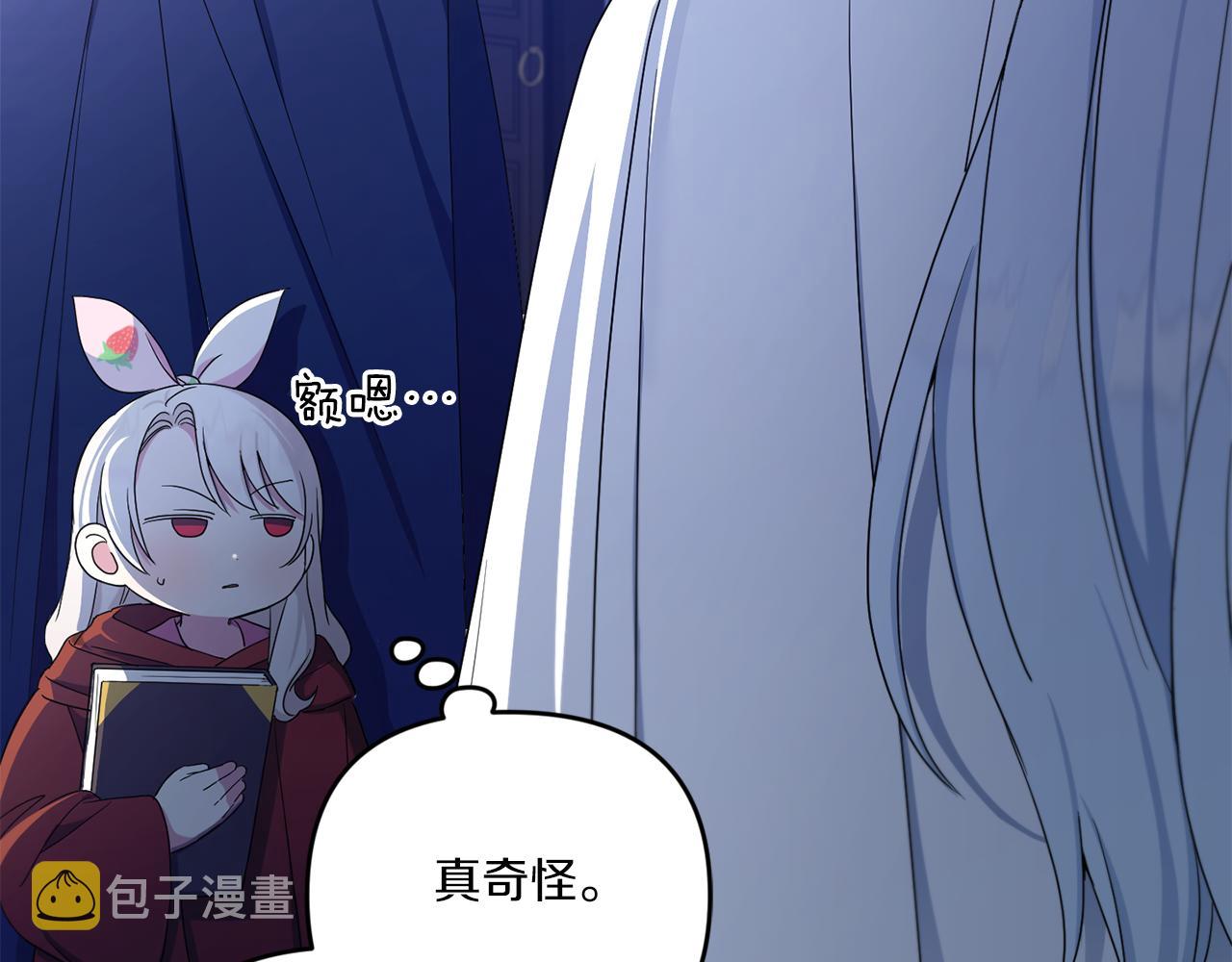 第44话 最幸福的小孩136