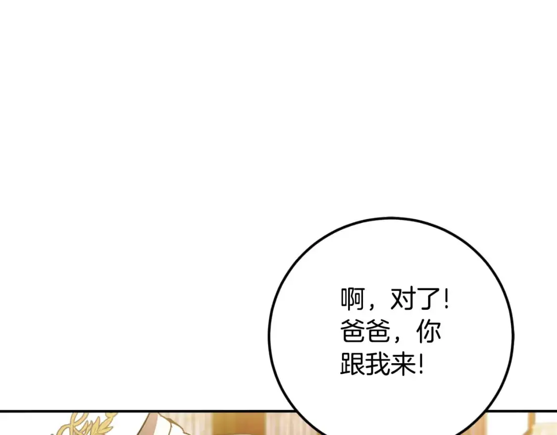 第91话44