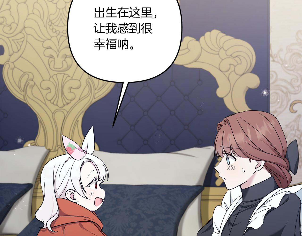 第46话 偷跑出去112