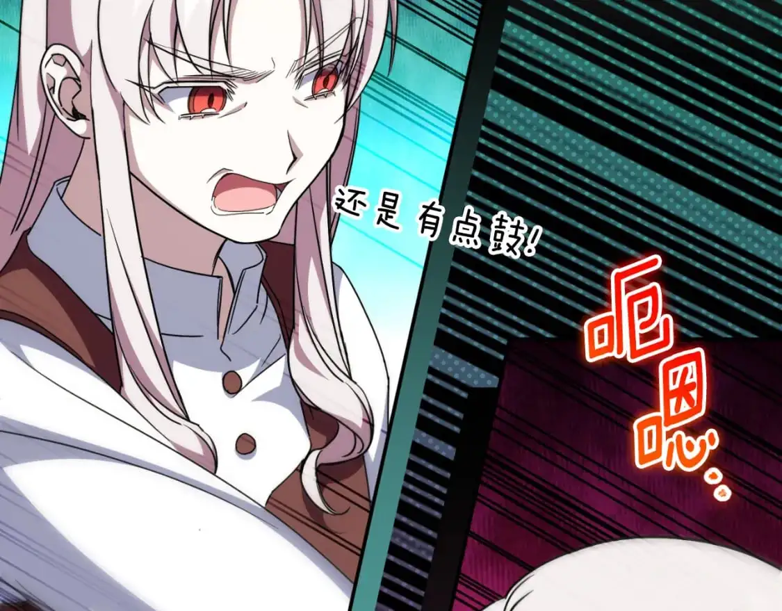 第99话 跟外公去探险63