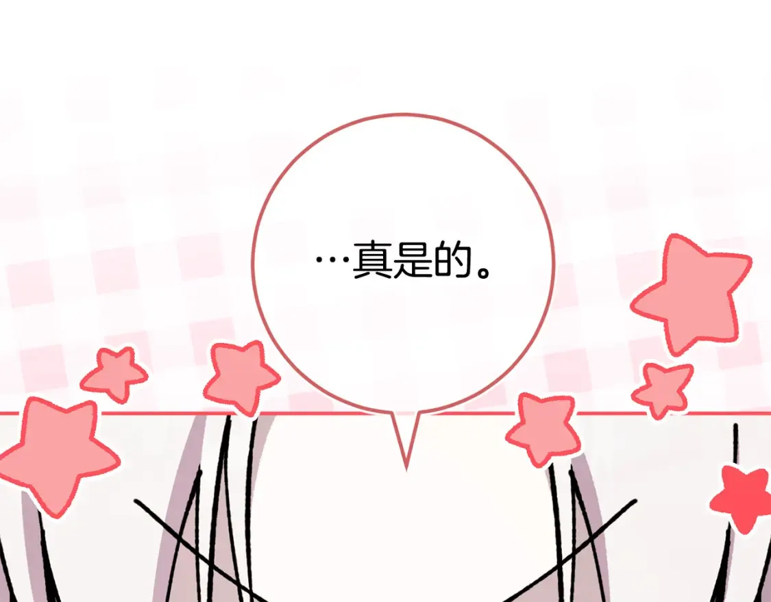 第103话 祖孙和解63
