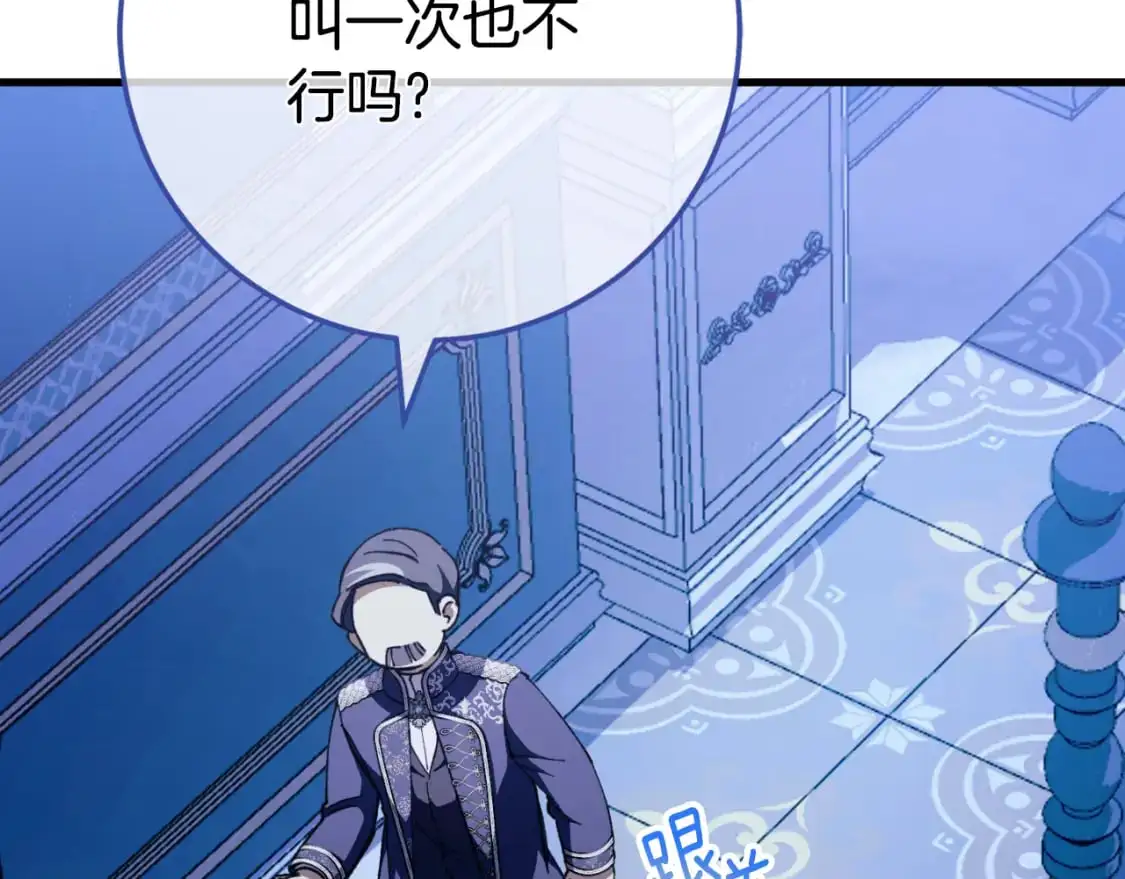 第96话 母亲的选择55