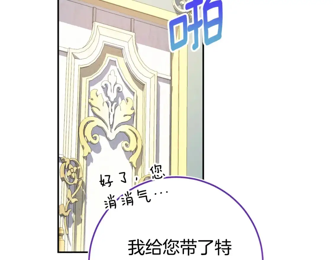 第96话 母亲的选择139