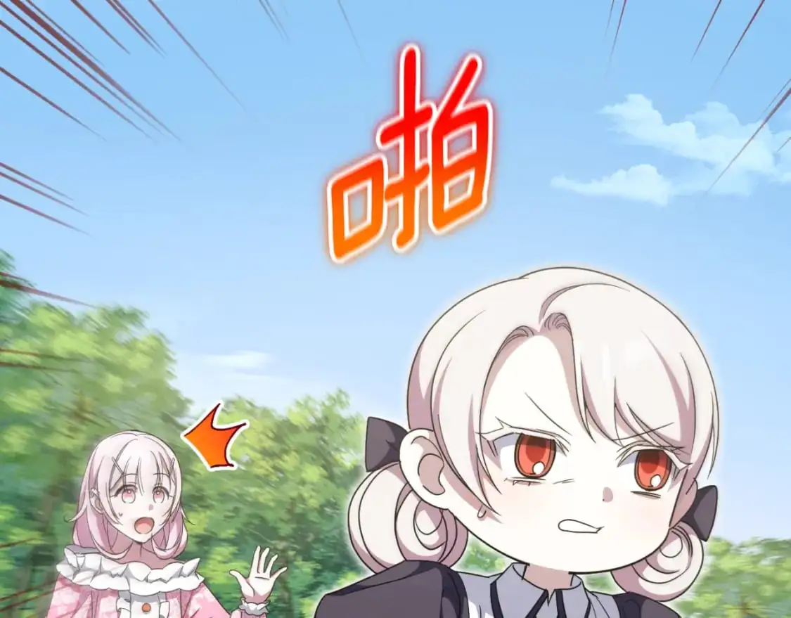第99话 跟外公去探险135