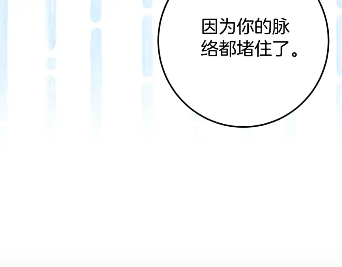 第99话 跟外公去探险81