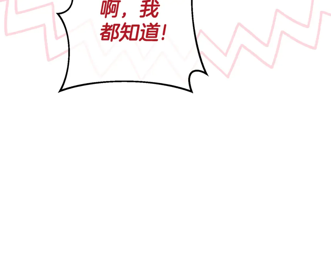 第110话 少女184