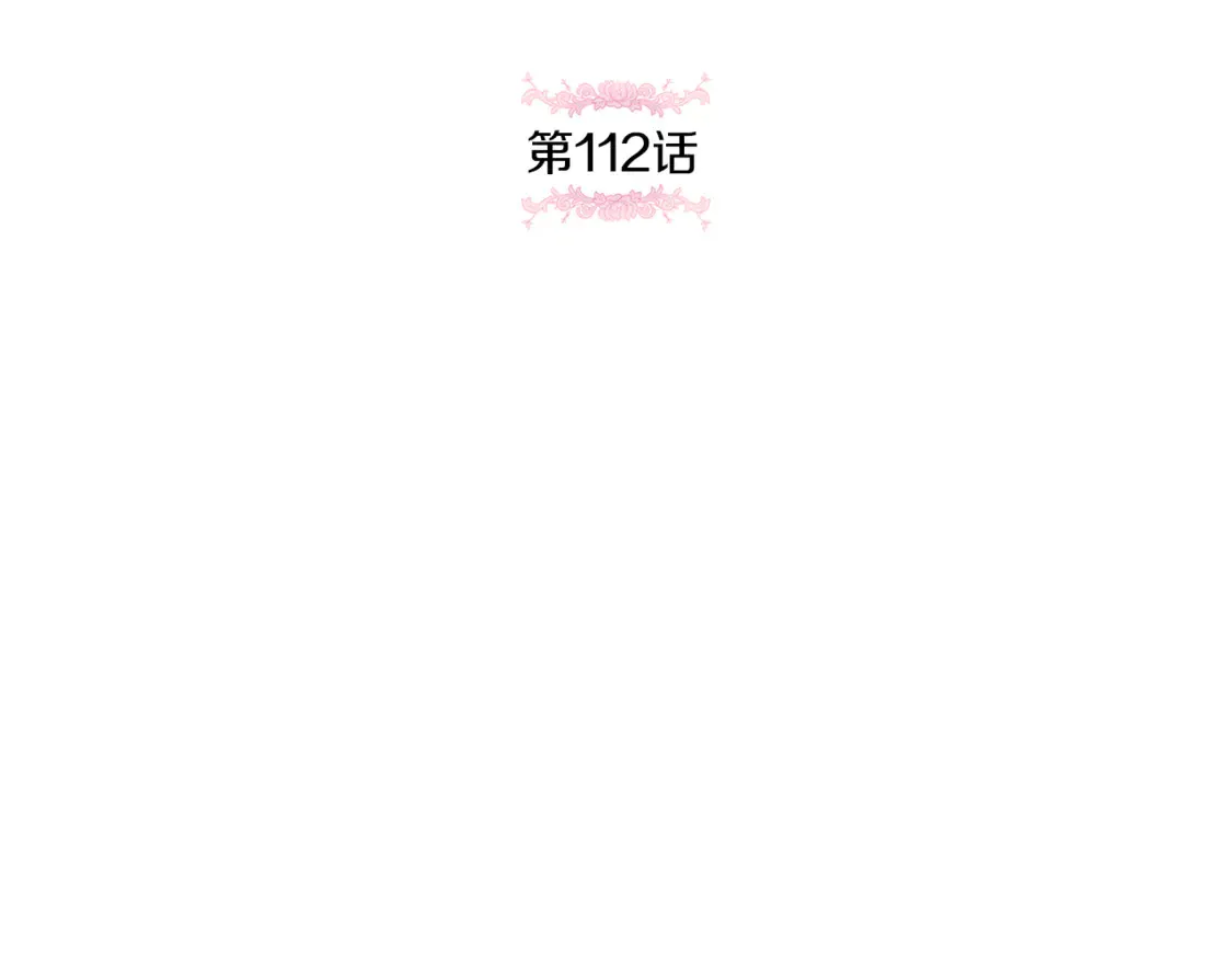 第112话 要爆炸了！49