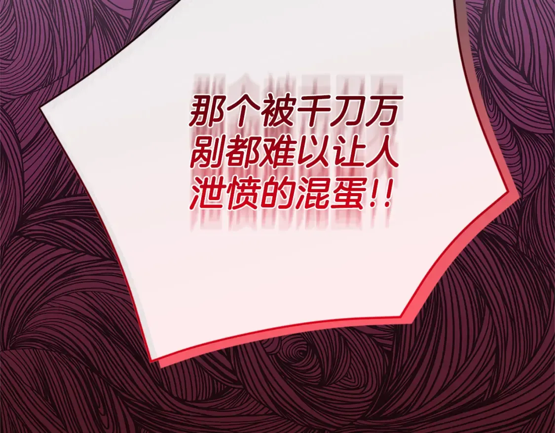 第104话 妈妈的遗物156